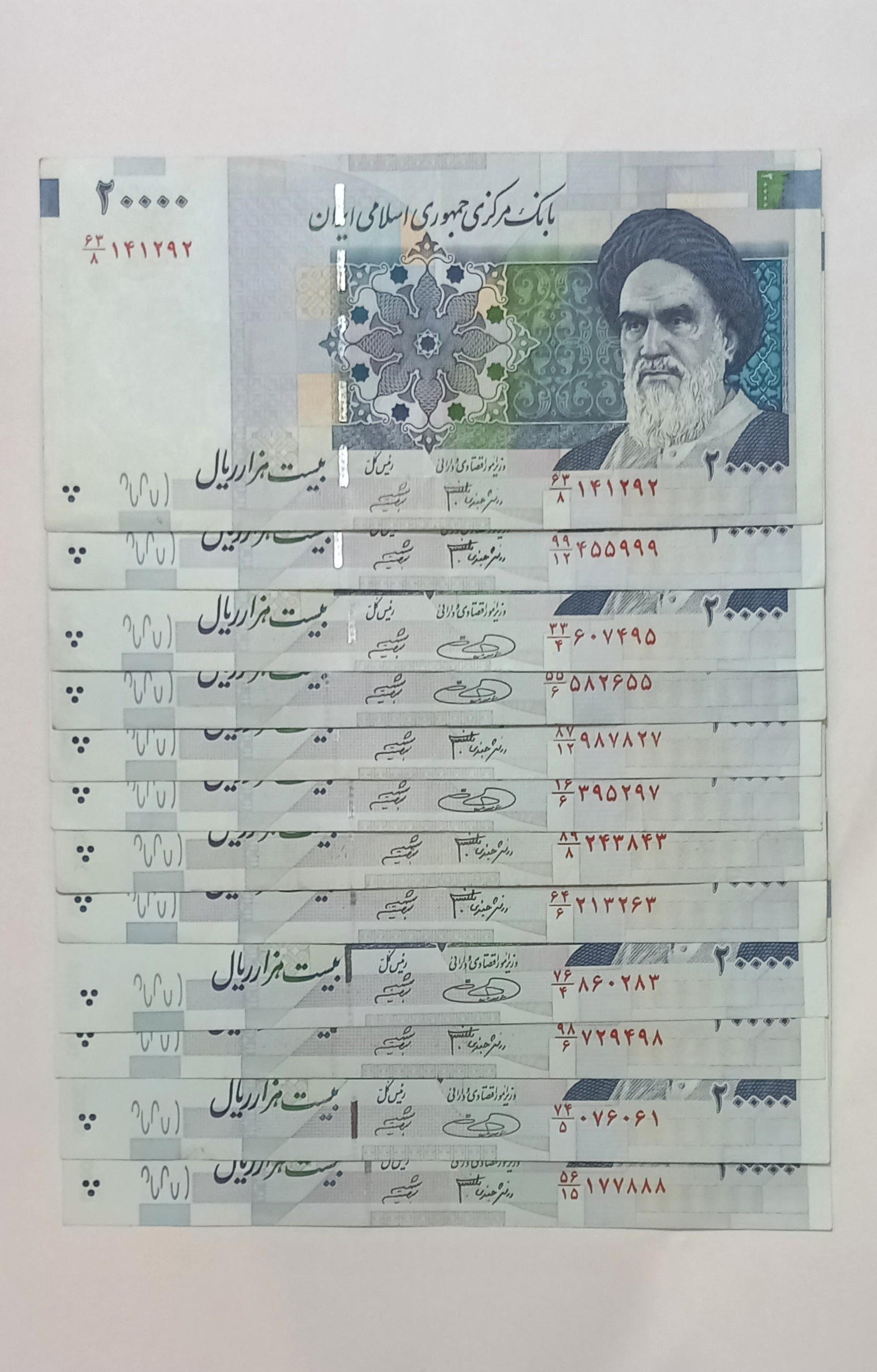 اسکناس دو هزار تومانی نقش جهان (ف گوش بیرون)