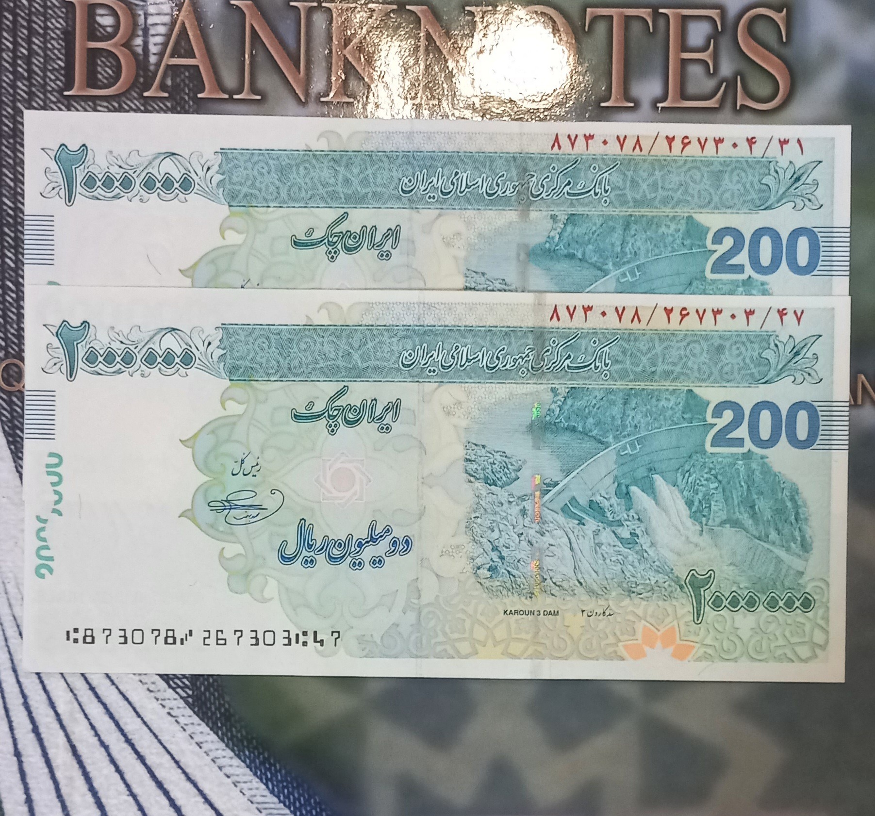 جفت تراول دویست تومنی امضا بهمنی