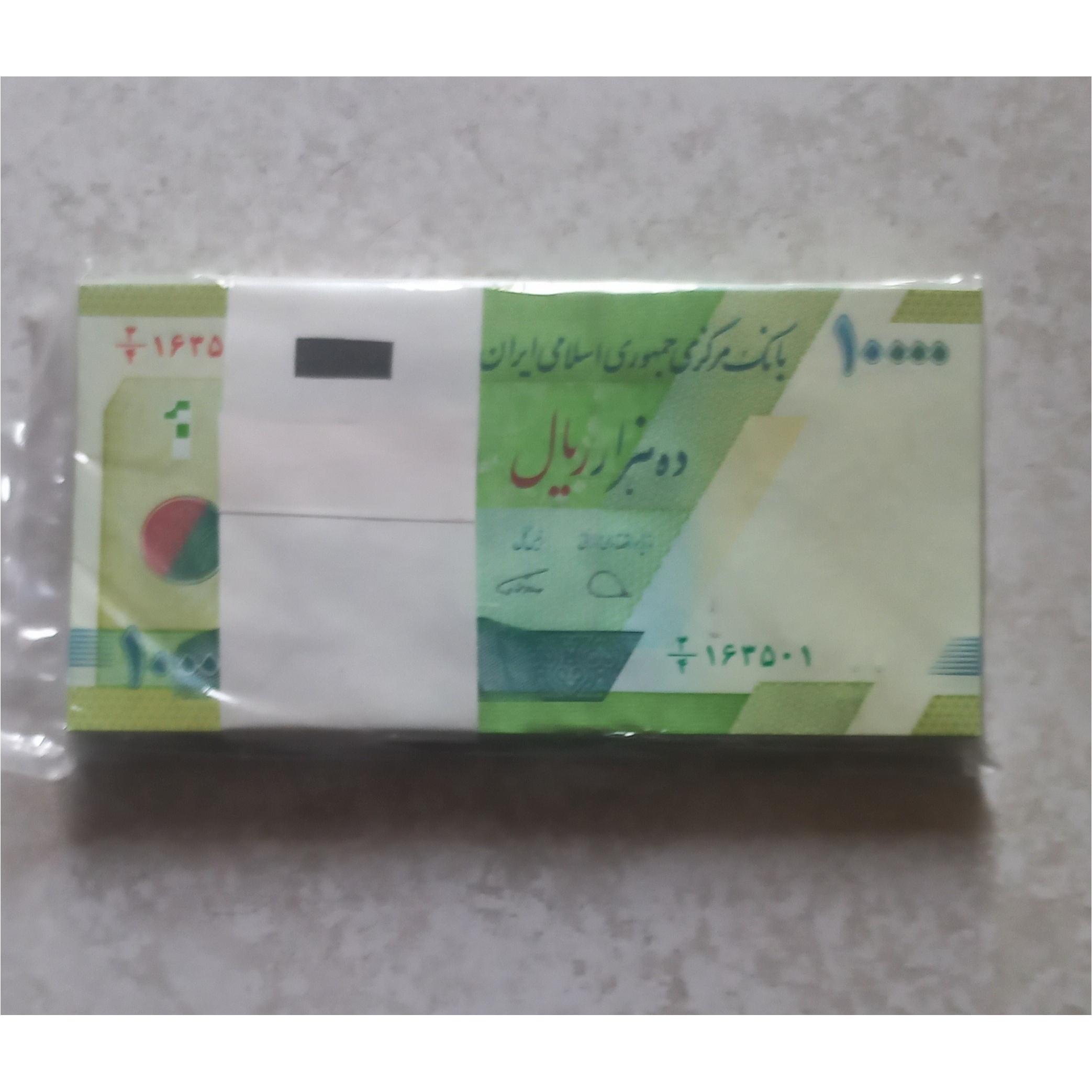 بسته اسکناس هزار تومان حافظیه کسر سه چهارم