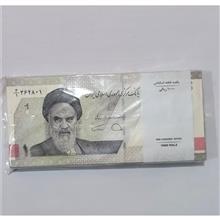 بسته