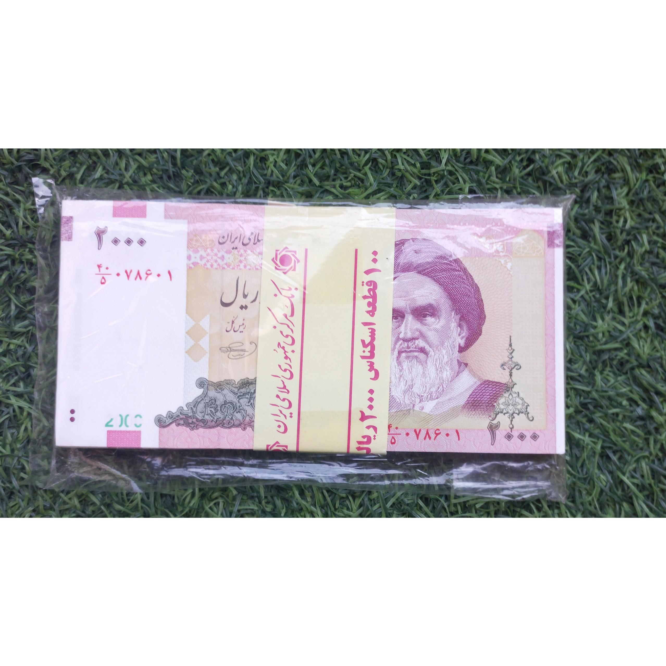 بسته اسکناس دویست تومنی