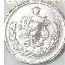 سکه