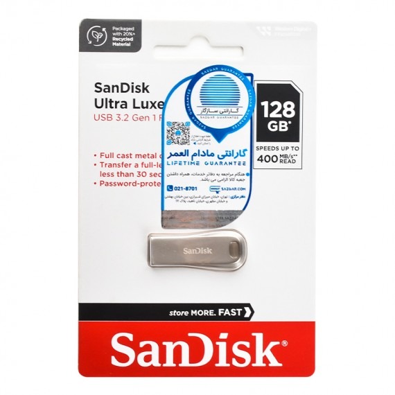فلش usb 3.2 سان دیسک گارانتی مادام