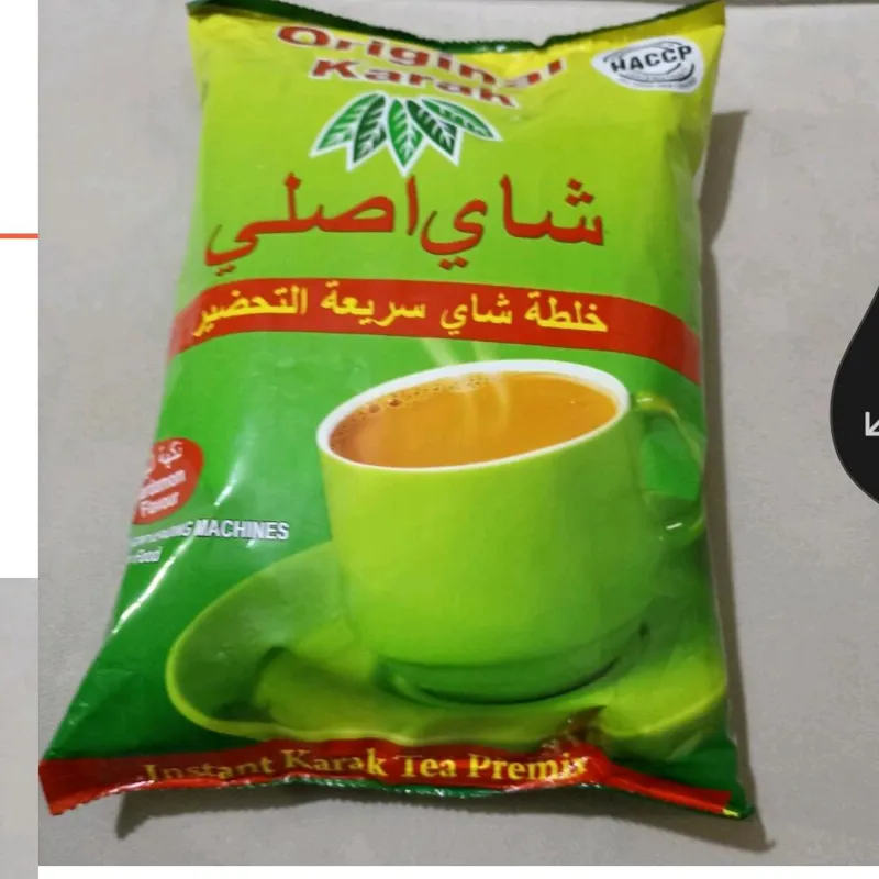 چای کرک اصلی