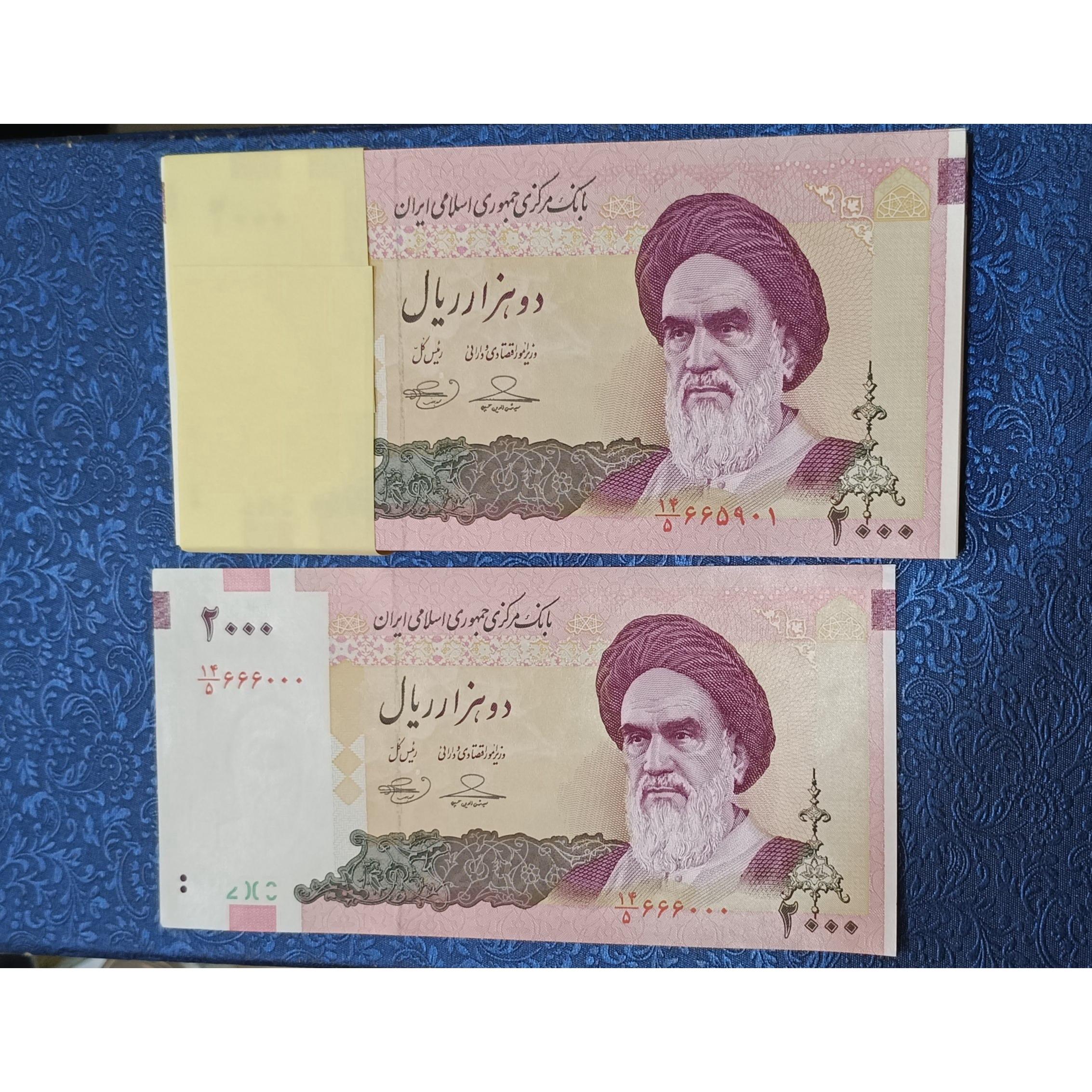 شماره 2 قلو بسته 200 امام اسکناس جمهوری
