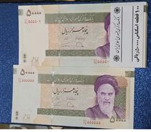 رند