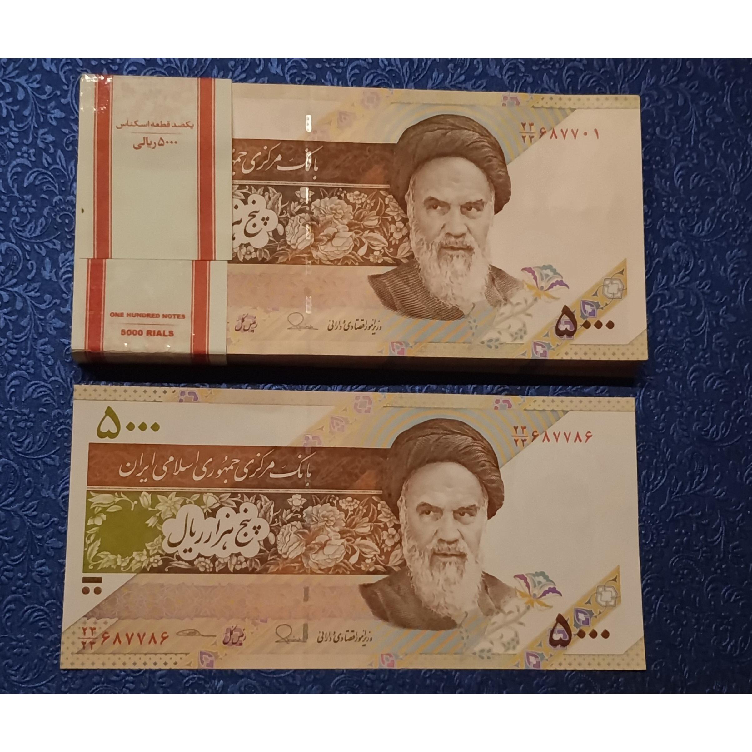 شماره قرینه کسر همسان 500 سفال اسکناس جمهوری