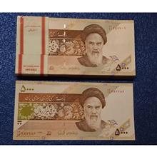 شماره