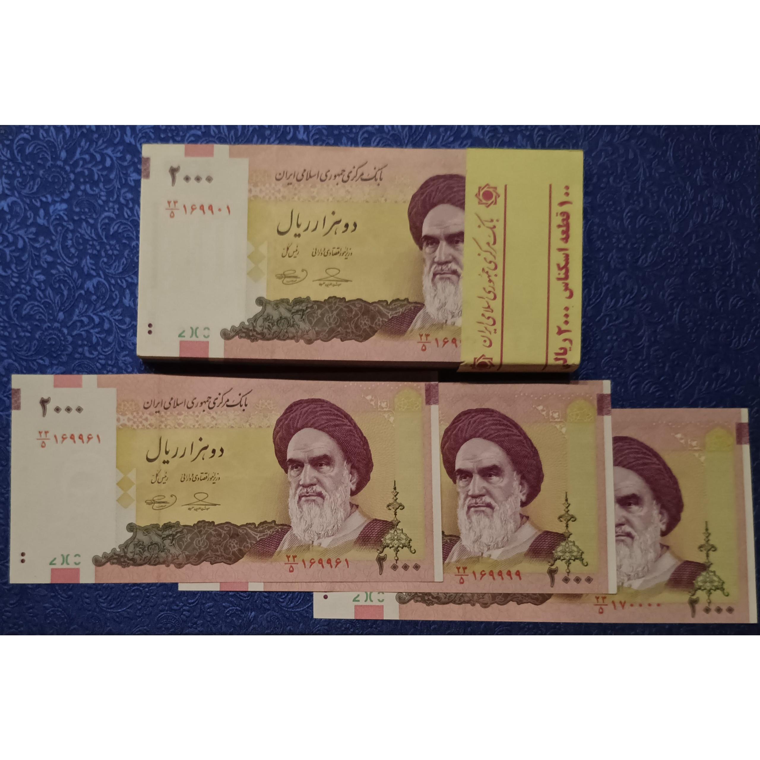 شماره قرینه نیمچه راسته 200 امام اسکناس جمهوری