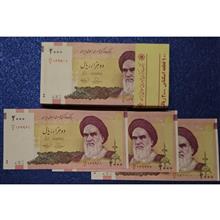 شماره