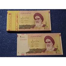 شماره