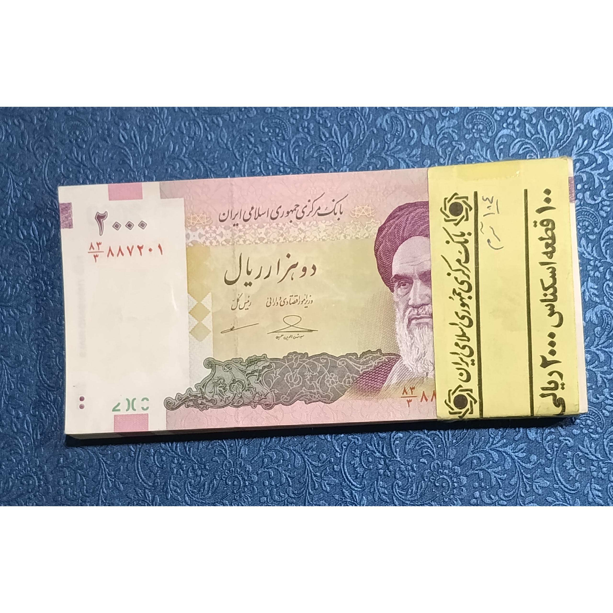 حسینی مظاهری بسته 200 تومنی اسکناس جمهوری