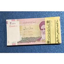 حسینی