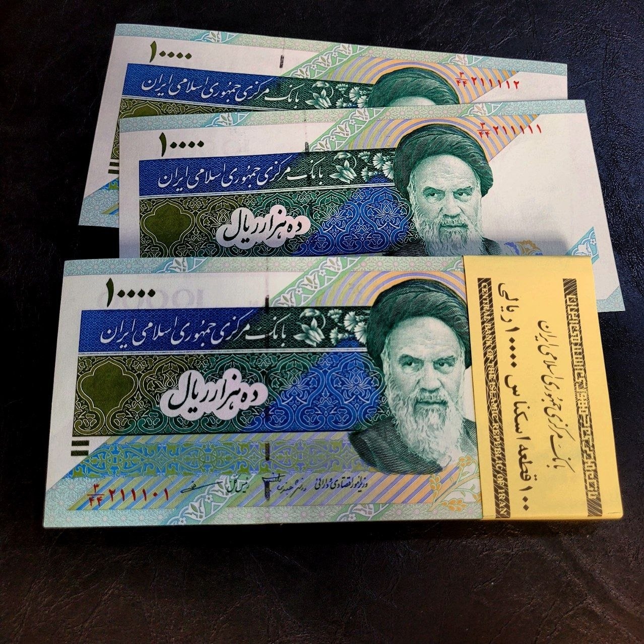 کسر نایاب نیمه رند هزاری مخرج 44 دانش جعفری