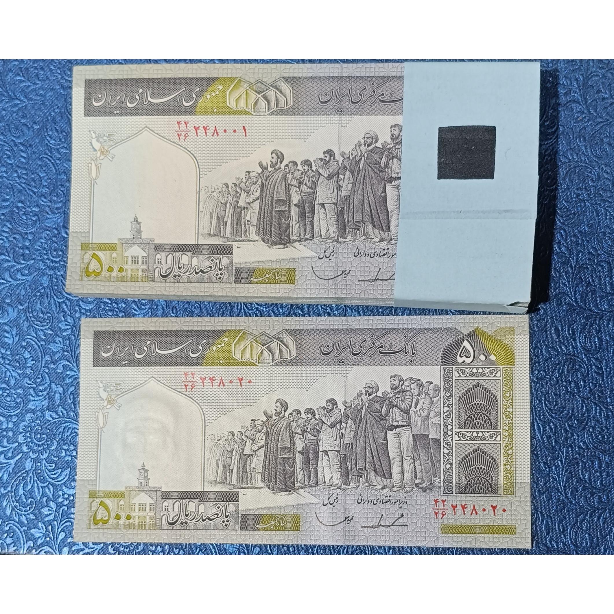 ارور فیلگران الله فهمیده بسته 50 ایروانی قاسمی