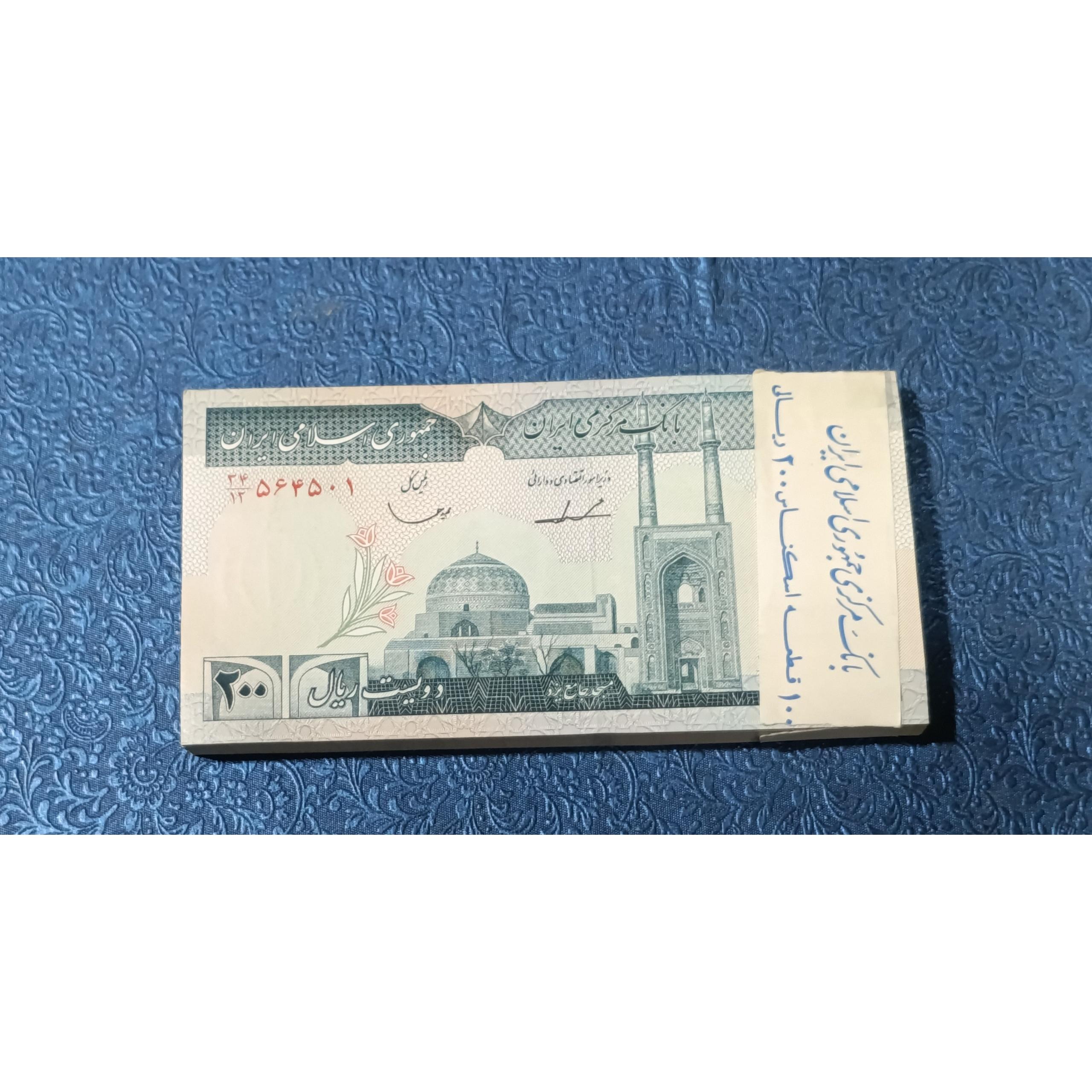 بسته 20 جهاد ایروانی قاسمی شماره تکرار