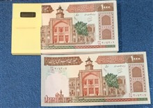 شماره