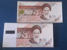 نمازی