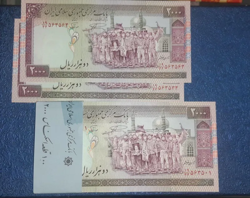 نمازی جایگزین 200 تظاهراتی بسته شماره تکرار