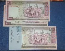 نمازی