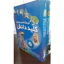 فرهنگ