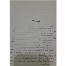 منشأ