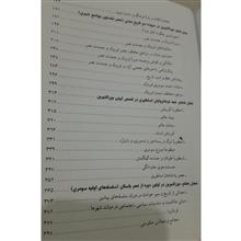 منشأ