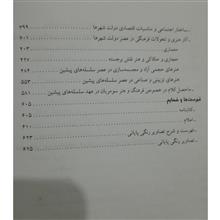 منشأ