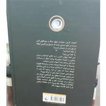 پیدایش