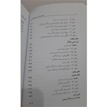 هاله