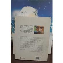 جمشید