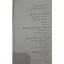 بیلدربرگ