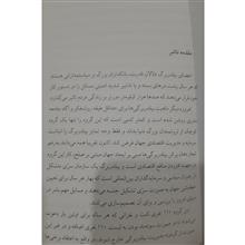 بیلدربرگ