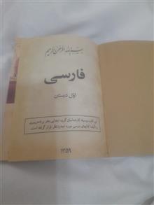 کتاب