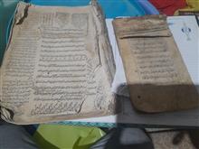 کتاب