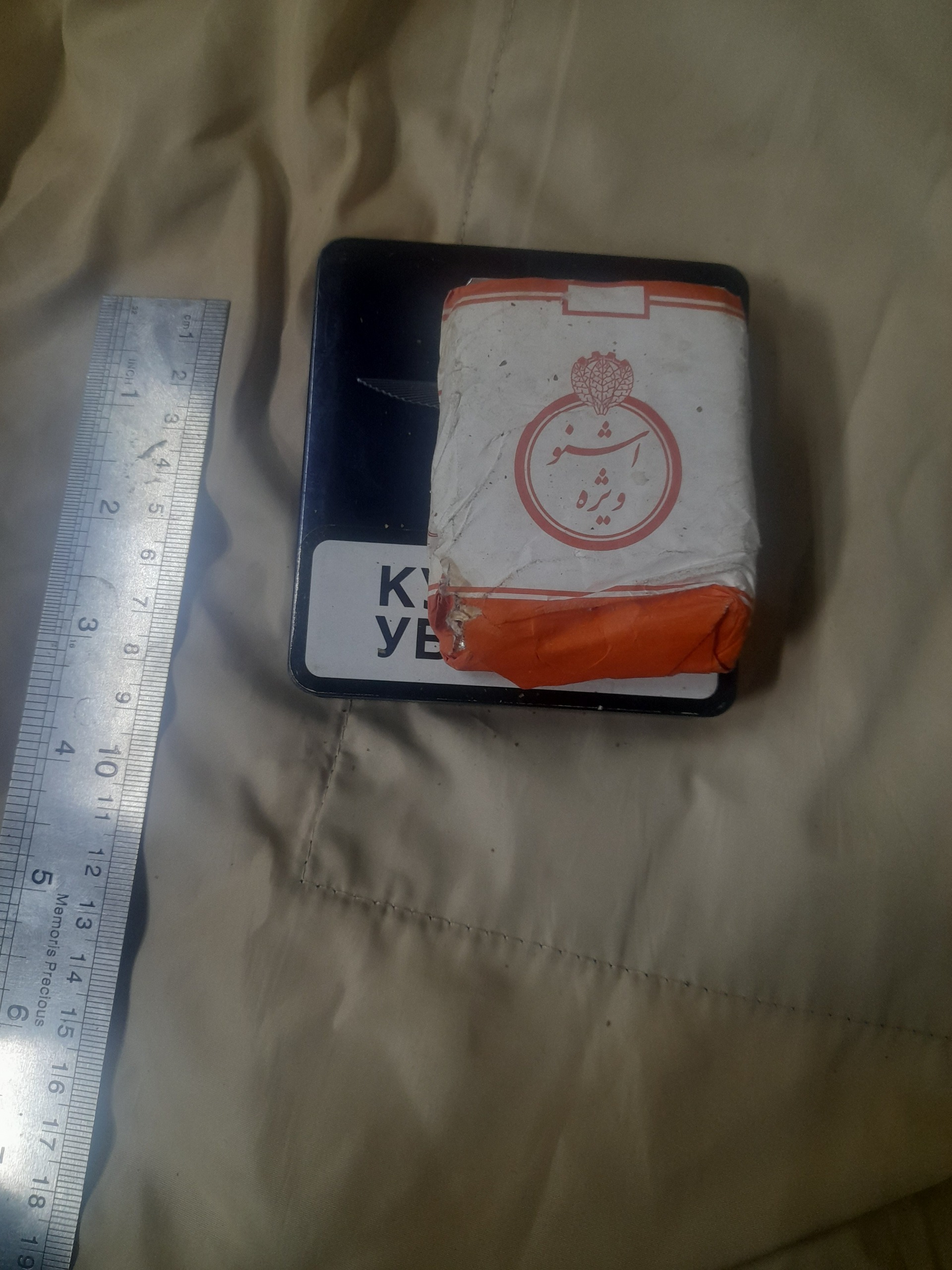 سیگار اشنو قدیمی