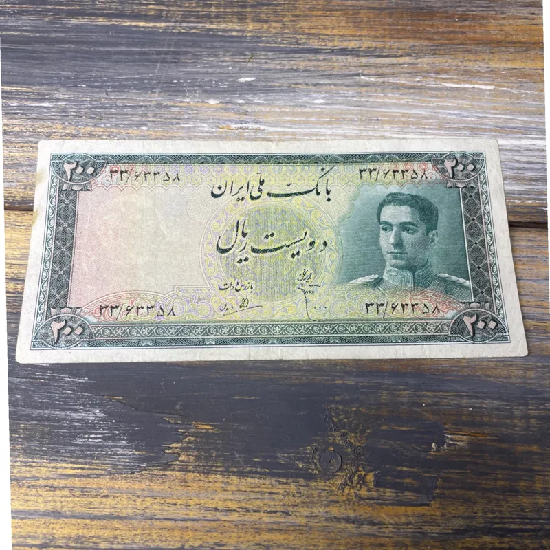 اسکناس 200 ریال سری سوم