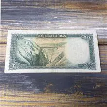 اسکناس