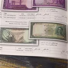 اسکناس