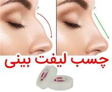 چسب
