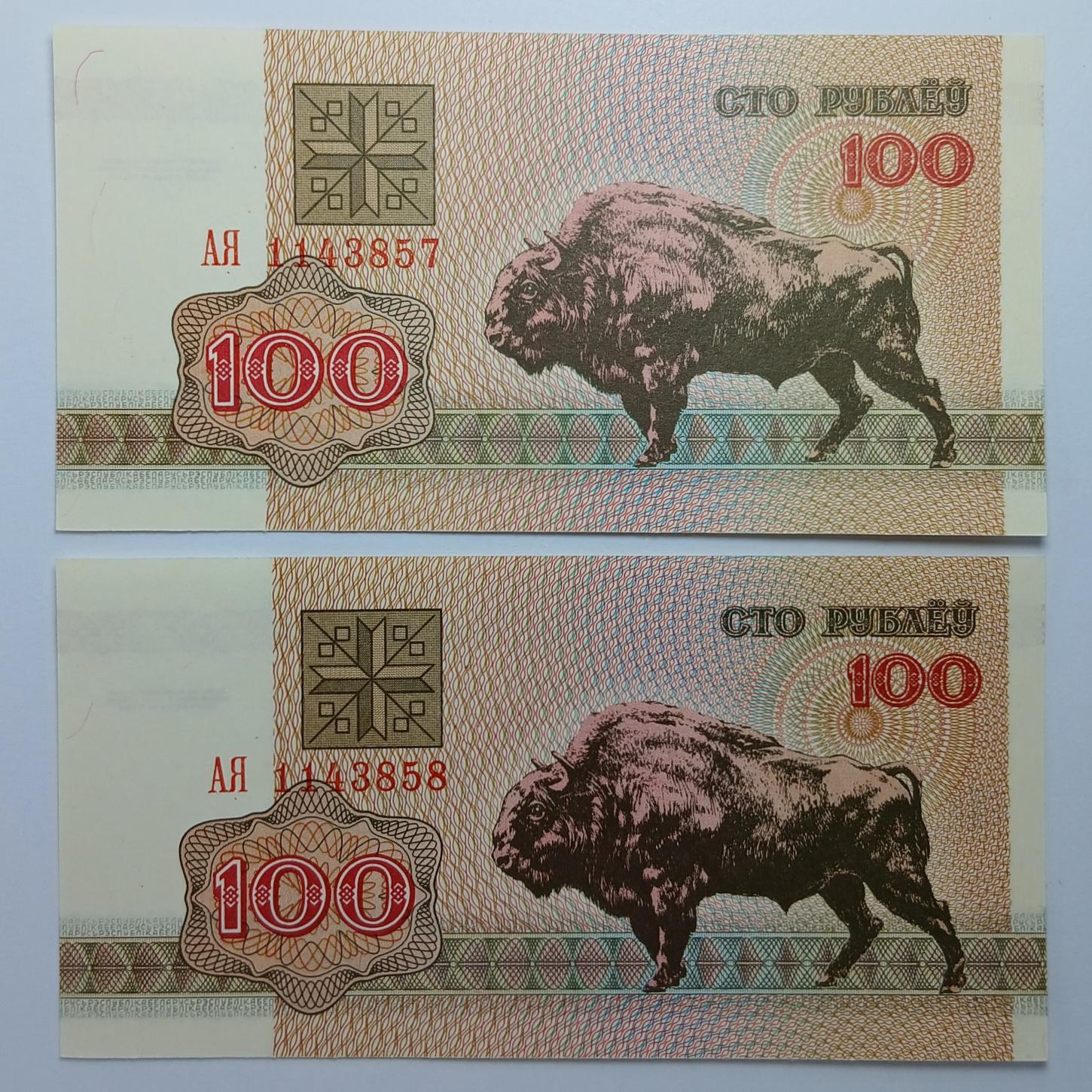 اسکناس بلاروس اسکناس 100 روبل بلاروس