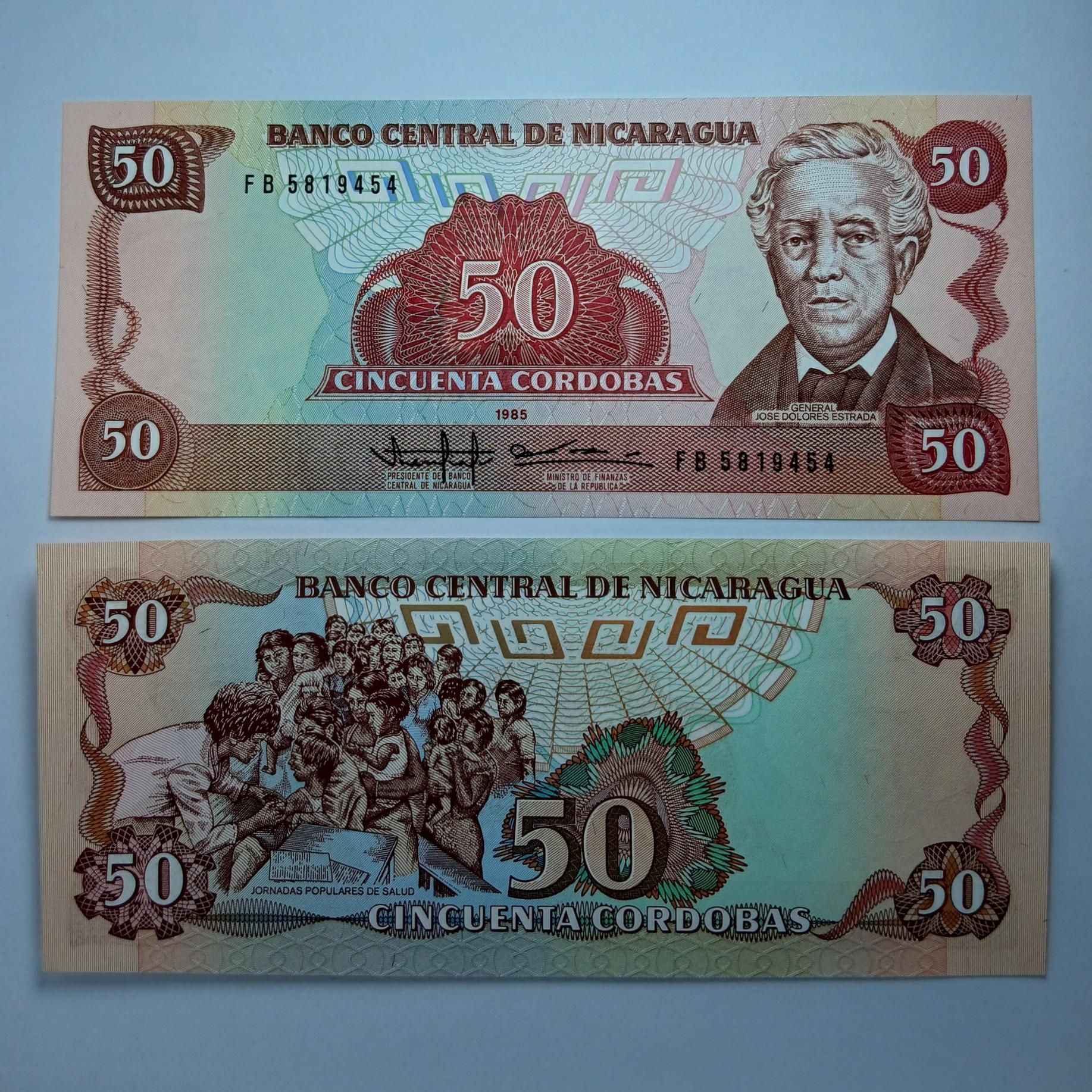 اسکناس نیکاراگوئه 50 کوردوبا نیکاراگوئه