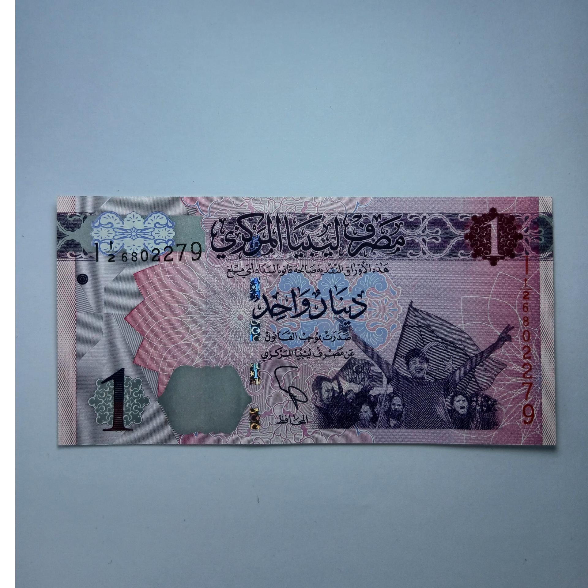 اسکناس لیبی اسکناس 1 دینار لیبی