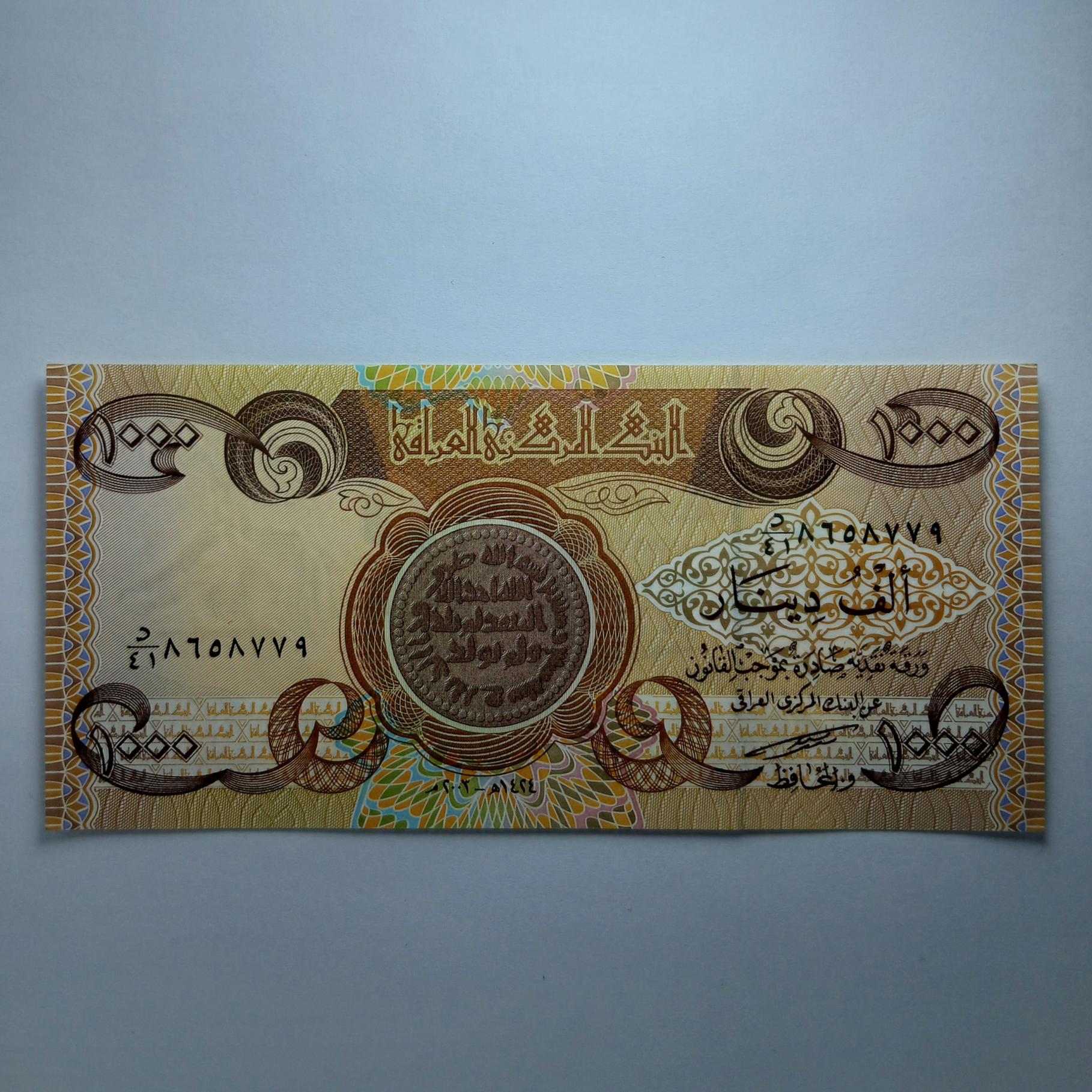 اسکناس عراق اسکناس 1000 دینار عراق