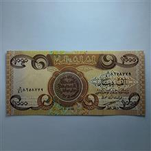 اسکناس