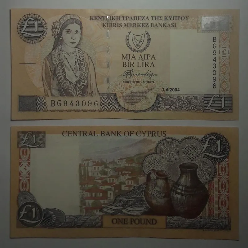 اسکناس زیبای یک پوند قبرس