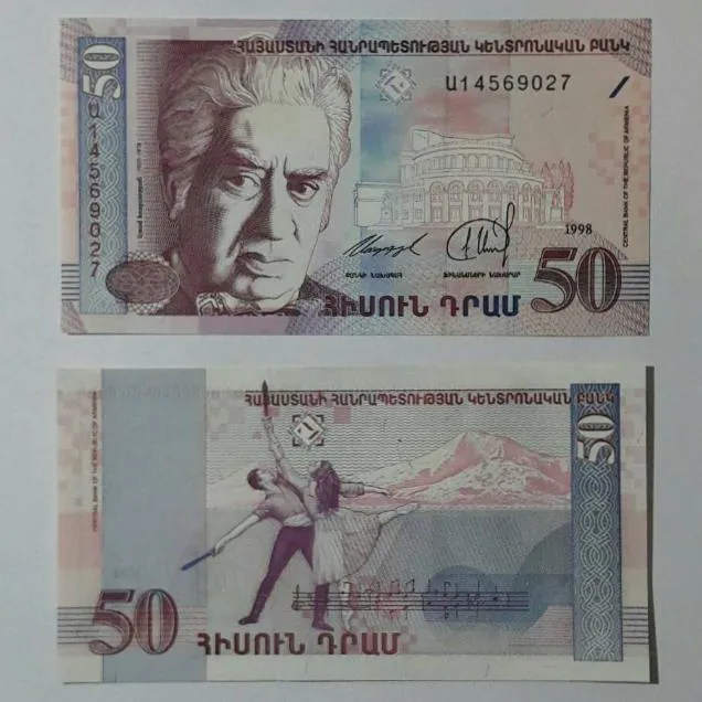 پنجاه درام کشور ارمنستان
