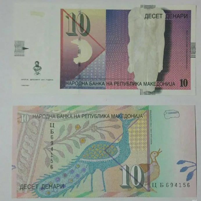 اسکناس ده دینار زیبای مقدونیه