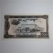 اسکناس