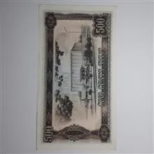 اسکناس